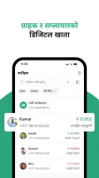 Karobar - Nepali Digital Khata