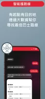 APP 1933
