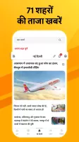 NBT News