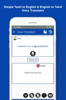 Speak Tamil Translate English