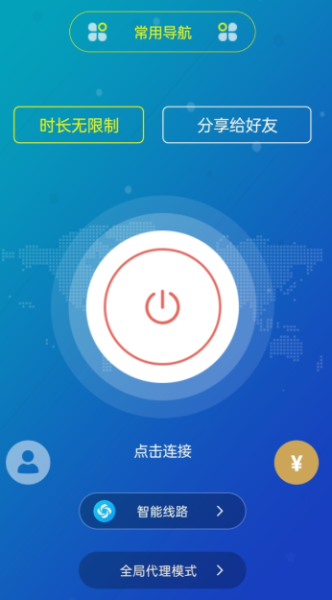 旋风加速器