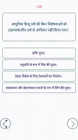 All Exams GK In Hindi Offline