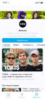 Gozle Video