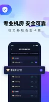 QuickFox