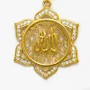 Quran Shareef