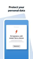 Yandex Browser Lite