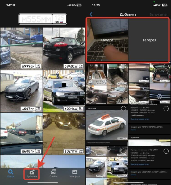 Номерограм