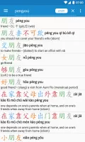 Hanping Chinese Dictionary