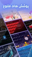 Farsi Keyboard - کیبورد فارسی