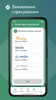 Кабінет водія