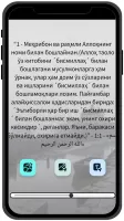 Қуръон