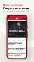 24 канал