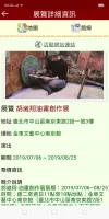 台灣旅遊景點,民宿,美食推薦