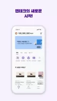 마일벌스 - 즐거운 포인트 앱테크의 시작