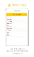 클리커 Clicker