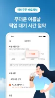 패스오더