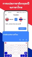 Thai Keyboard : Thai Typing