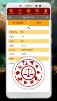 Telugu Calendar Panchangam App