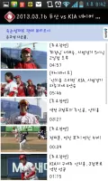 2025 아구야구(한국 프로야구 정보)