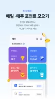 신한 슈퍼SOL