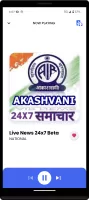 NewsOnAir