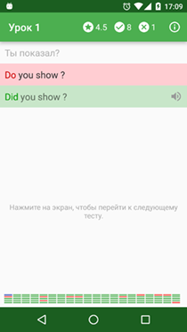 Полиглот 16. Английский язык