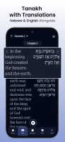 Hebrew Bible Study Translation