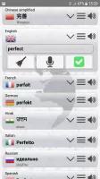 Q Multi Language Translator