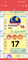 Malaysia Calendar - Calendar2U