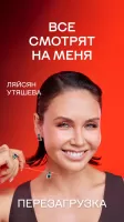 585 Золотой
