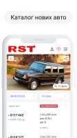 RST