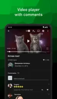 Video App for VK