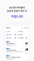 바비톡