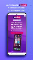 eMAG.bg