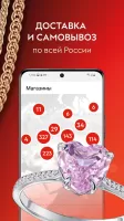 585 Золотой