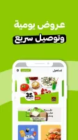 تساهيل - توصيل الطعام وكل شي