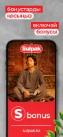 Sulpak