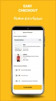 Sun & Sand Sports Shopping App