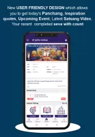 Shree Gurupeeth