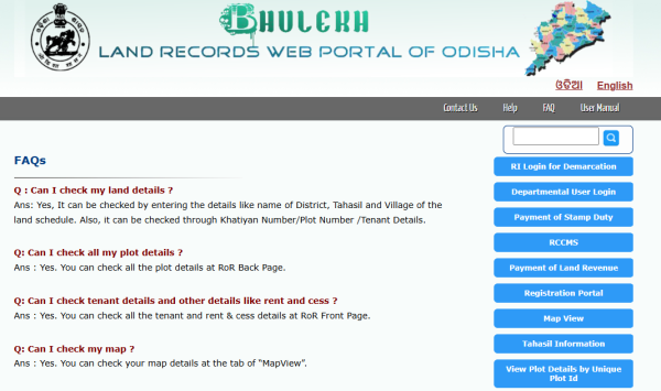Odisha Land Record Information