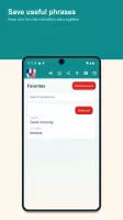 French English Translator