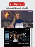 Al Mashhad