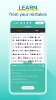 Migii JLPT