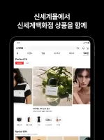 신세계몰 - Shinsegae mall