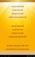 Durga Aarti