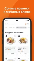 Шашлыкоff