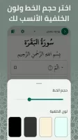 القران الكريم صوت بدون انترنت
