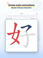 Hanzii Chinese Dictionary