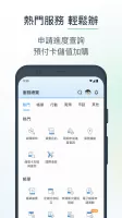 中華電信