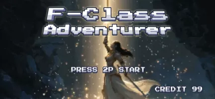 F Class Adventurer: AFK RPG